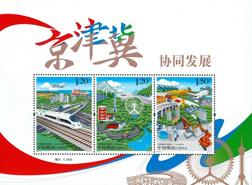 京津冀协同发展最新动态与步骤指南揭秘