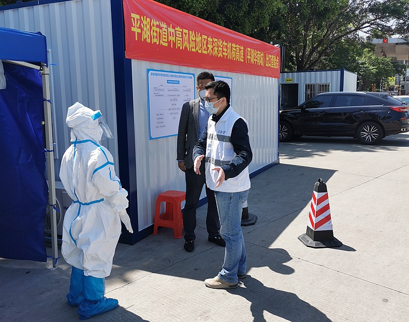 平湖疫情实时动态更新与应对策略