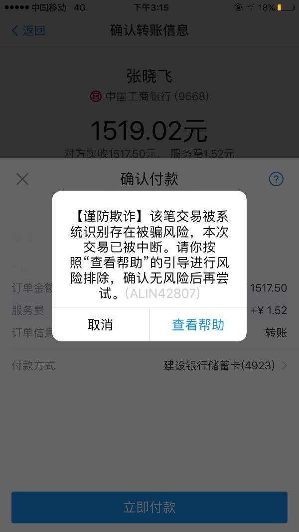 融业财富最新还款动态解析与案例分析,全面解读还款进展及案例分析