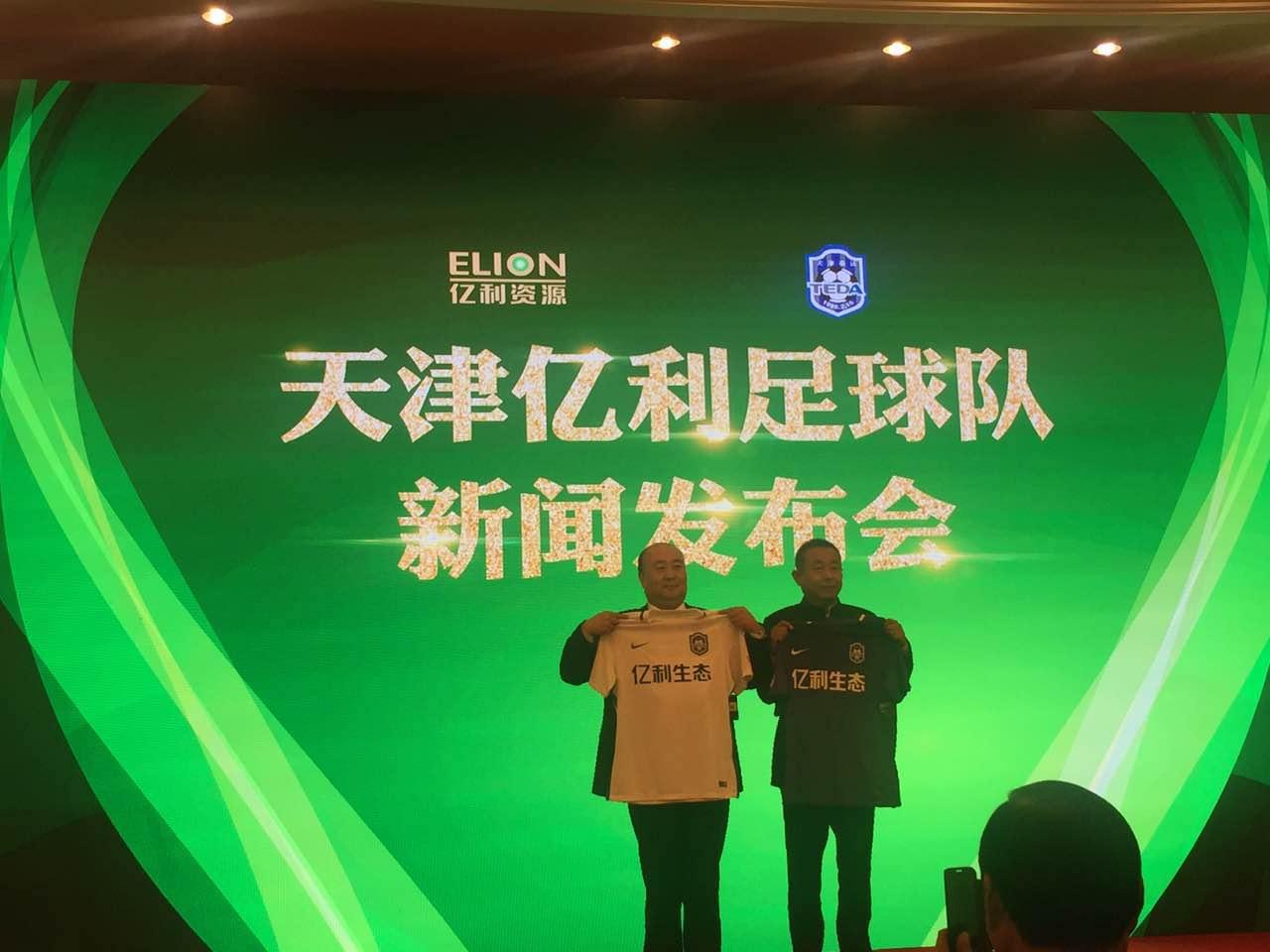 泰达亿利最新动态，力量在变化，自信与成就感在学习中成长