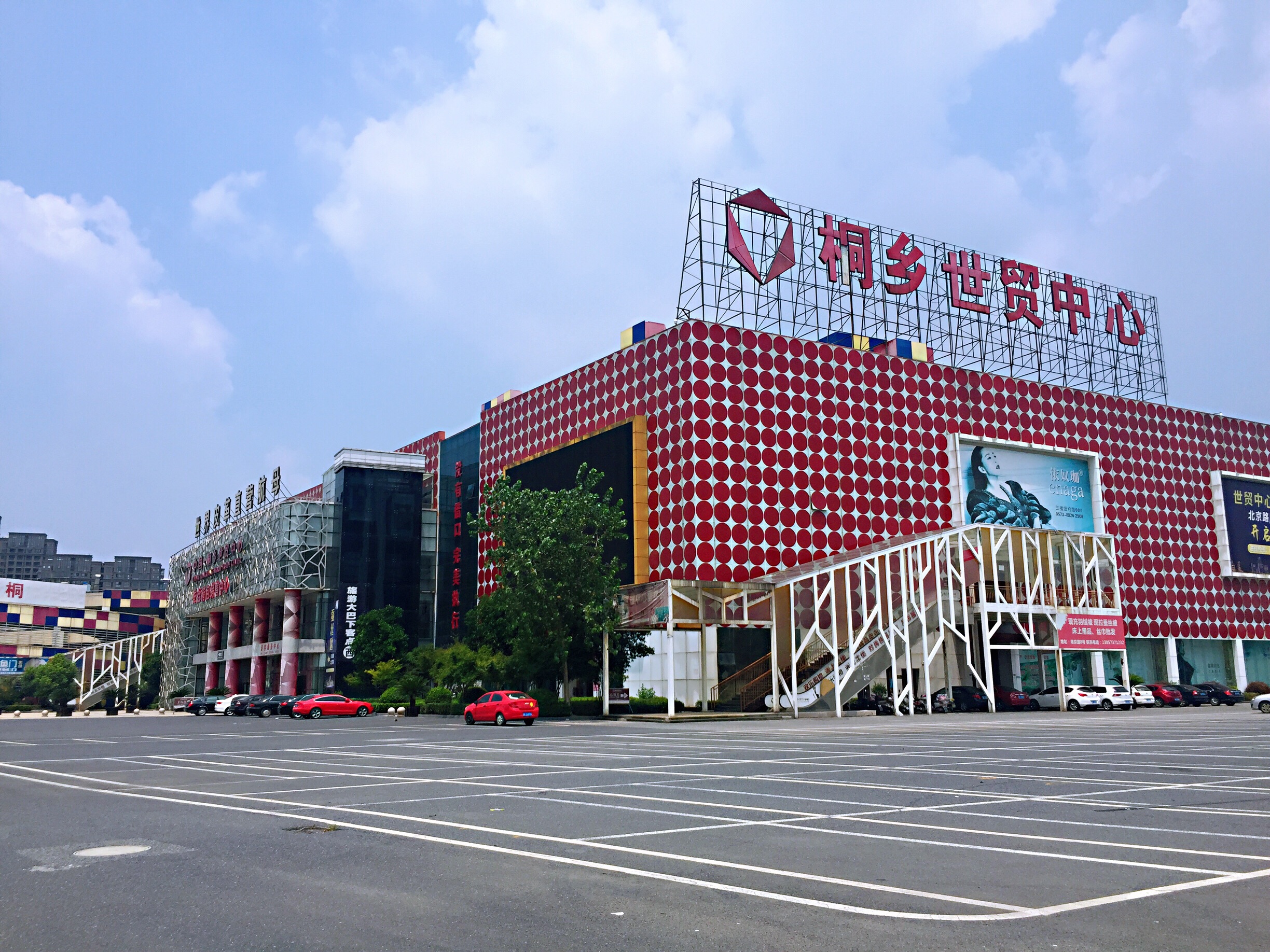 桐乡世贸中心最新动态揭秘