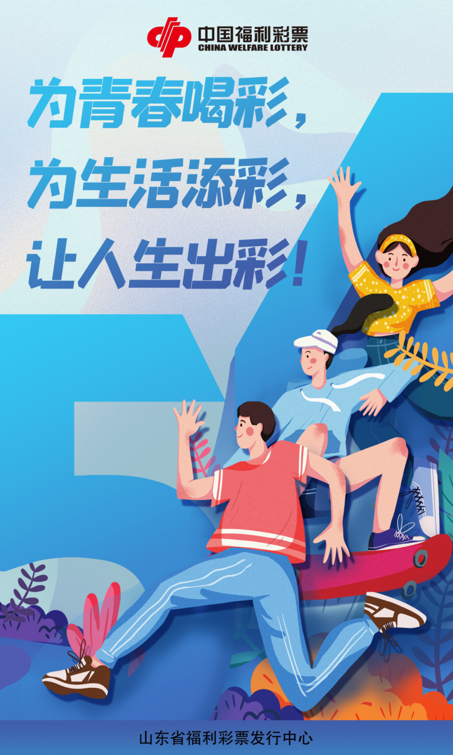 青春福利资讯详解，任务完成与技能学习指南