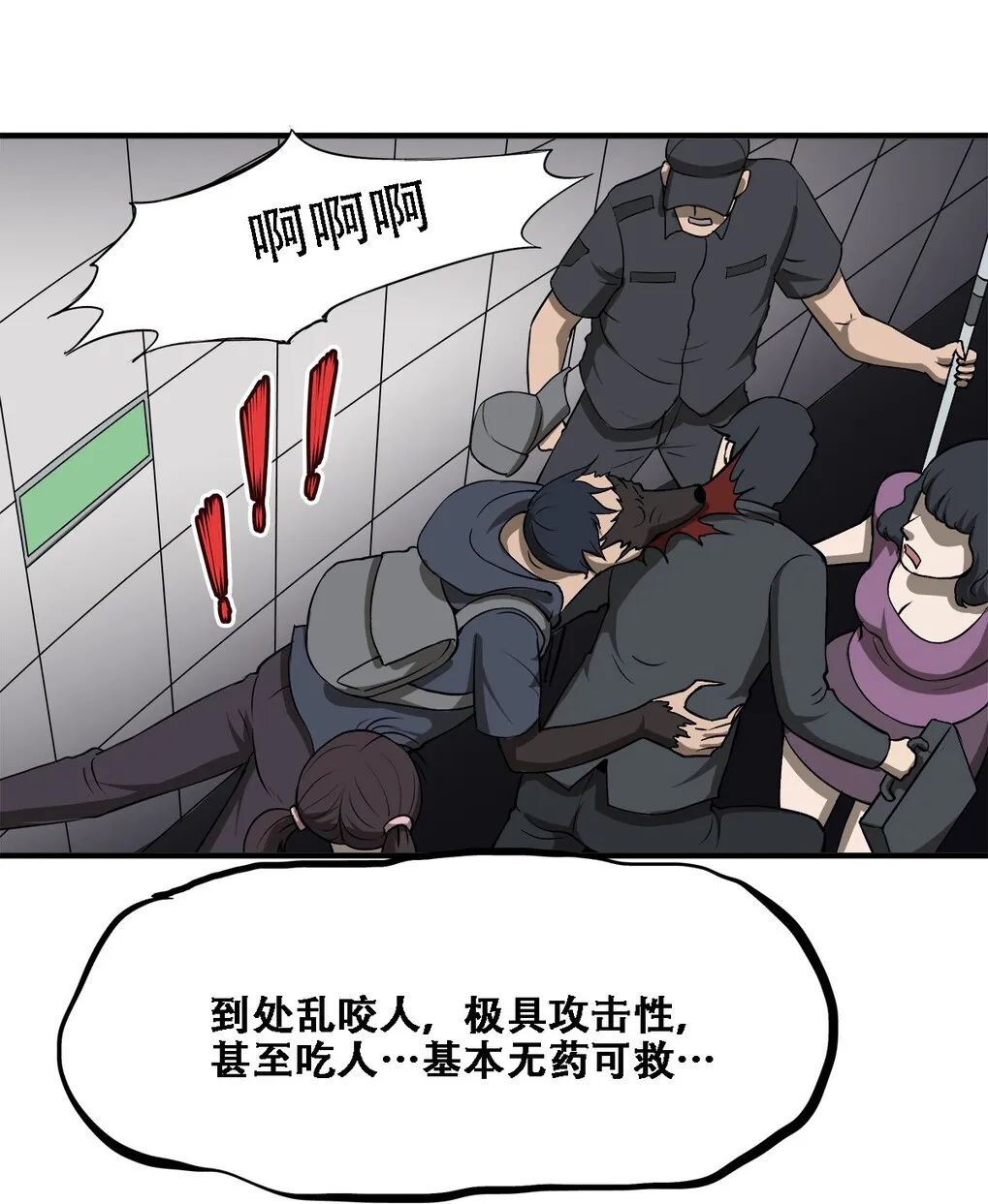 动漫囚禁之旅,探险家的美景囚笼