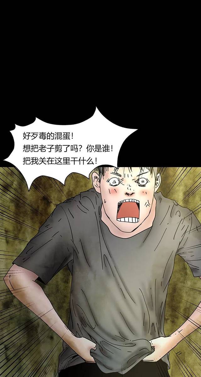 动漫囚禁之旅,探险家的美景囚笼