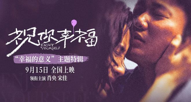 电影祝你好运,人生逆袭的幸运之旅深度解读🌟