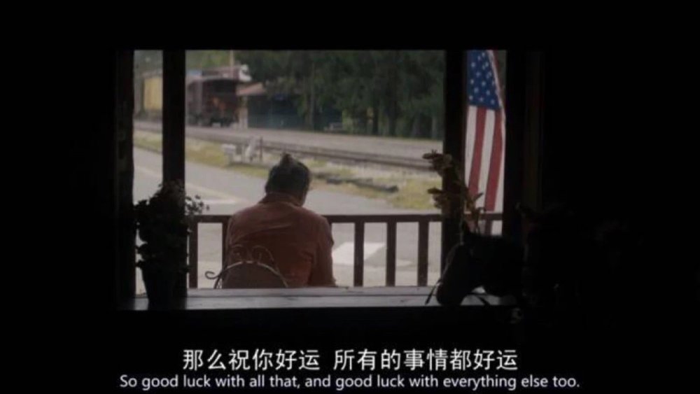 电影祝你好运,人生逆袭的幸运之旅深度解读🌟