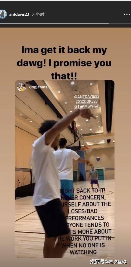 湖人队最新动态揭秘,科技重塑篮球,前所未有的篮球魅力体验