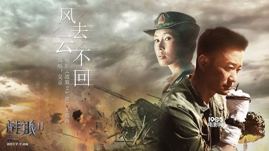 战狼1电视剧深度解析，48集剧情全解析