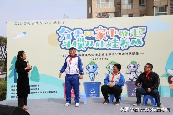 咸阳塞纳绿洲最新动态更新速递