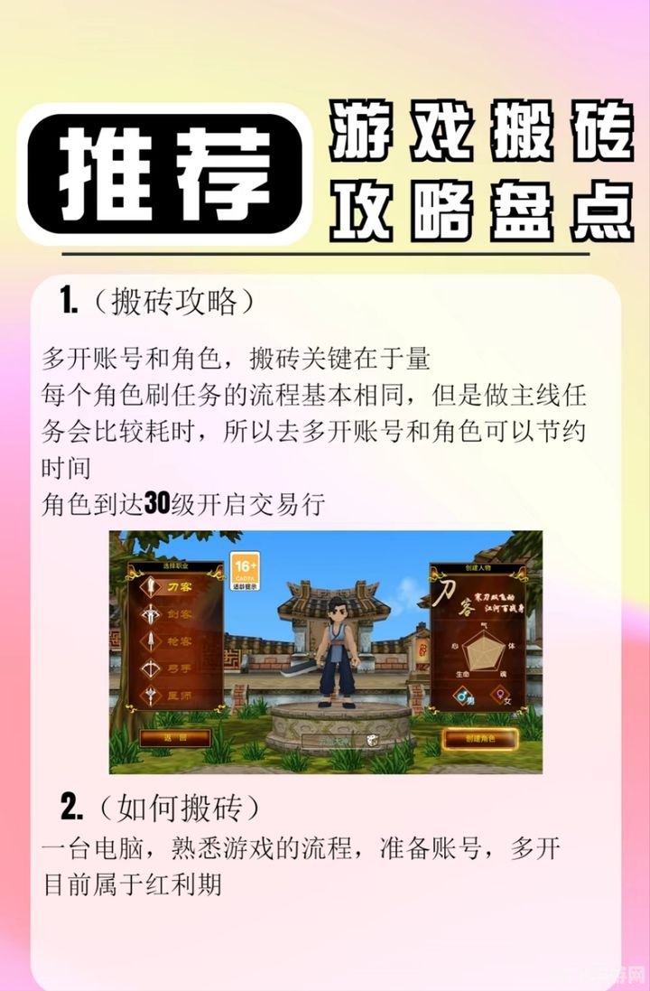 电子产品研发 第327页
