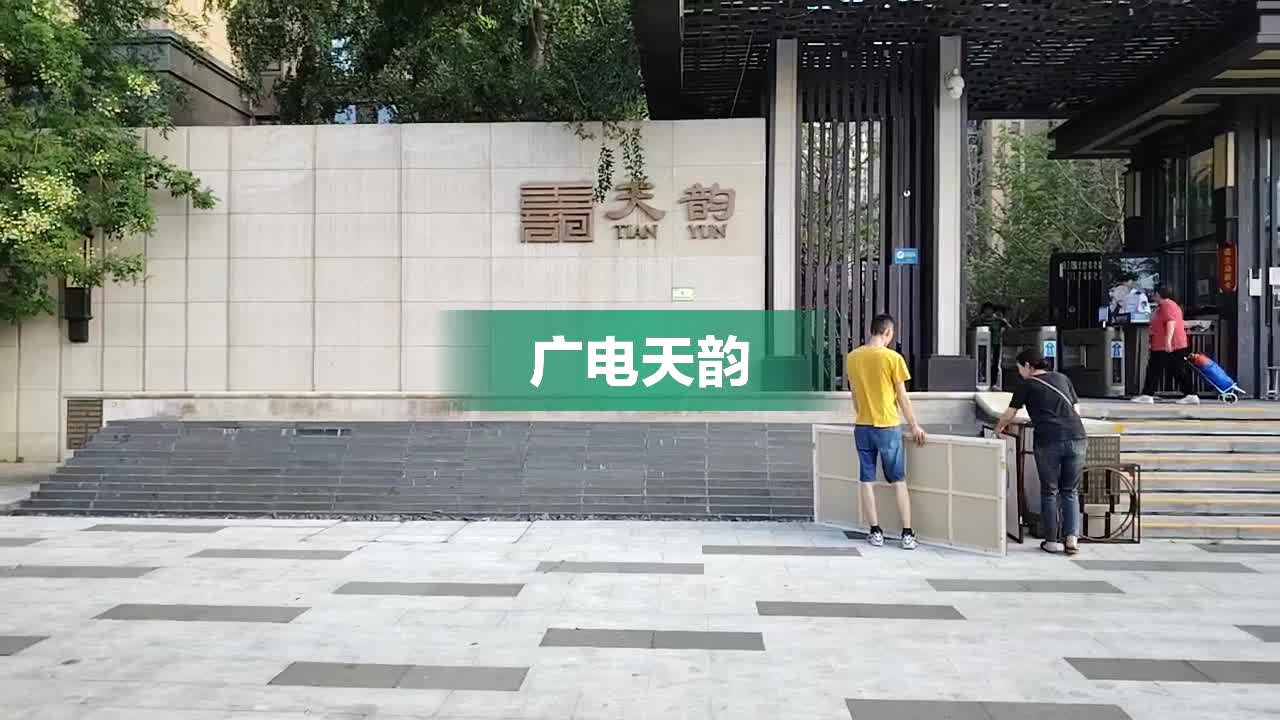 广电天韵最新房价走势及其背景与影响分析