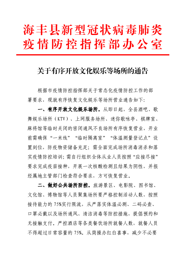 中央任命公告背后的家庭温情故事