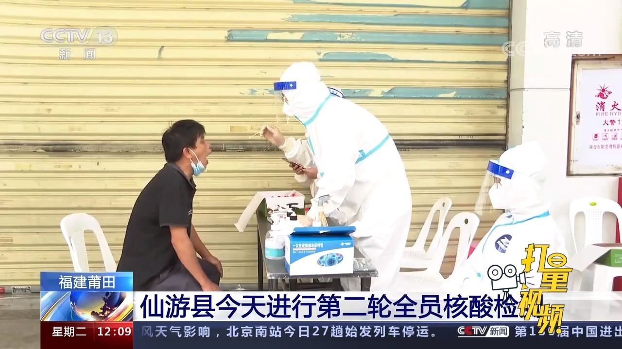 仙游最新新闻，独特视角下的报道汇总
