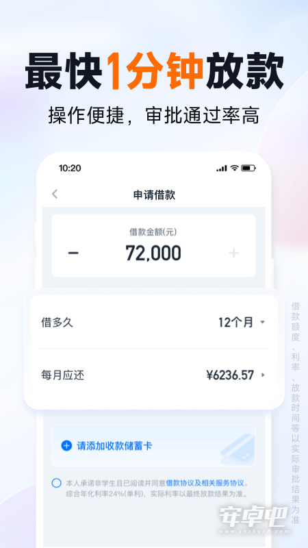 小巷金融宝藏，最新你我贷版本下载探秘！