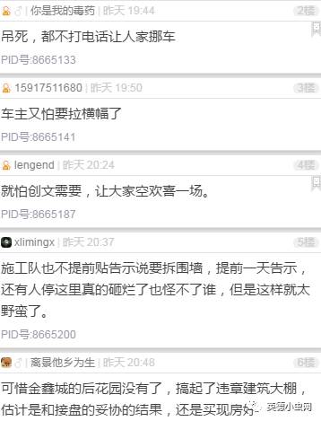 英德小虫网招聘启事，探索自然美景之旅，寻找内心平静之路