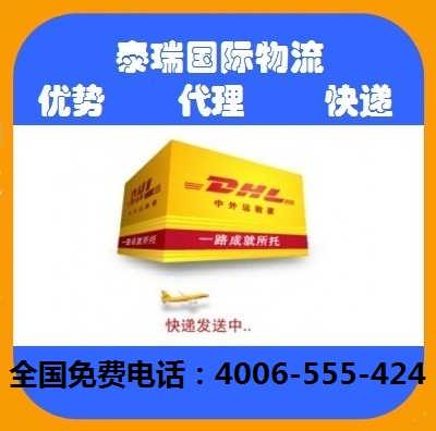 西班牙到中国快递价格详解，跨国快递攻略与费用探讨