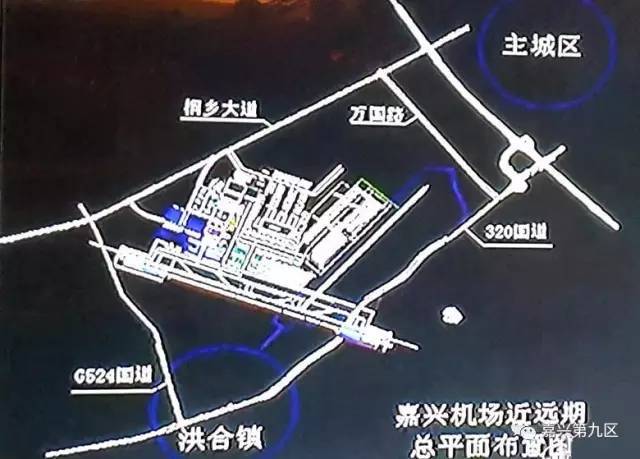 嘉兴洪合机场最新选址揭晓,变化铸就自信,砥砺前行启航未来