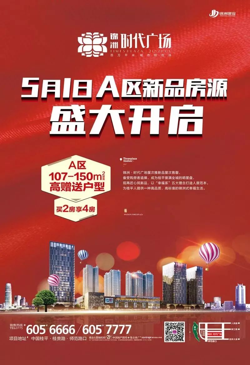 鄂州微帮招聘信息深度解析与个人立场探讨