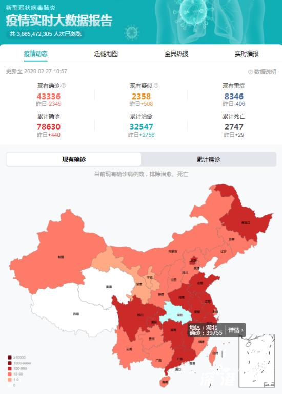 最新疫情数据全国背景下的旅行呼唤，探索自然美景的力量