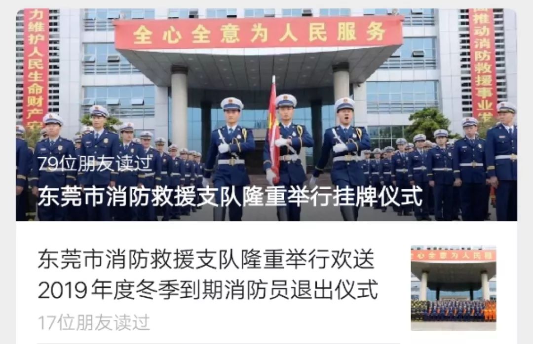 科技领跑未来消防，智能消防机器人闪亮登场最新资讯