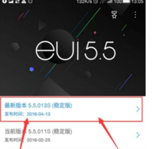 乐视最新系统版下载,变革之力与自信成就之源