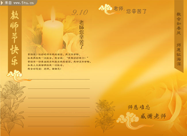 最新教师贺卡制作指南，步骤与创意展示