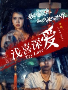 电影隔壁女孩带你领略科技魅力，最新高科技产品介绍