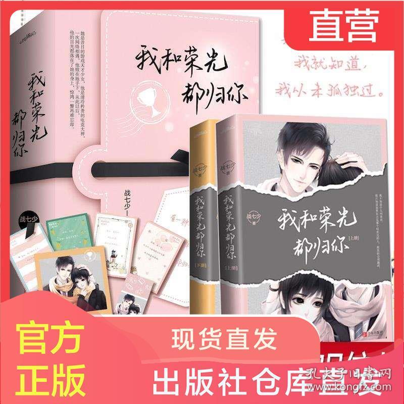 战少宠爱篇最新章节,自然美景的治愈之旅探索