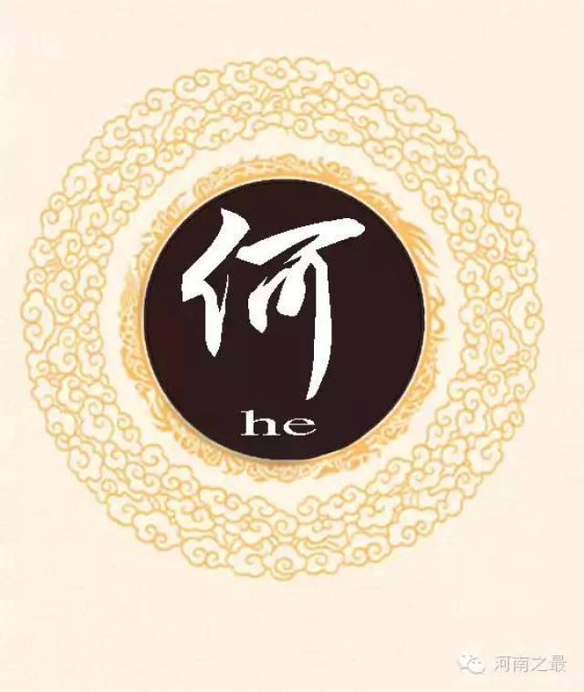 娱乐圈中的何姓明星璀璨星辰探寻记
