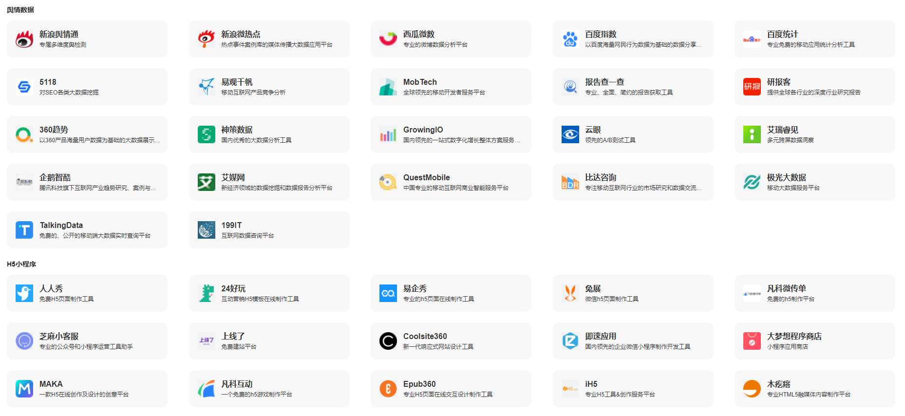 最新网站地址大全及获取应用步骤详解