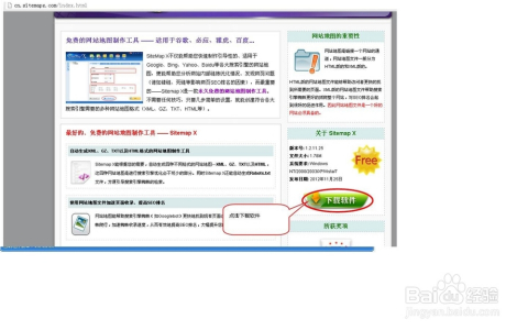 最新网站地址大全及获取应用步骤详解