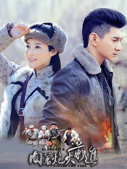 向着炮火前进演员表及探寻自然美景之旅角色介绍