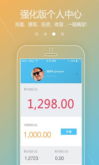 微金在线最新资讯，探寻自然之旅，内心平静的旅行之旅