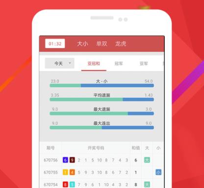 最新开奖彩图宝典，揭示温情日常的彩图秘籍