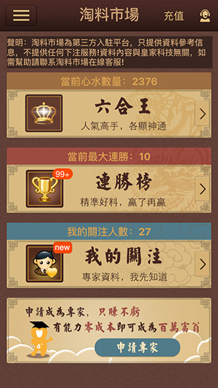 最新开奖彩图宝典,揭示温情日常的彩图秘籍