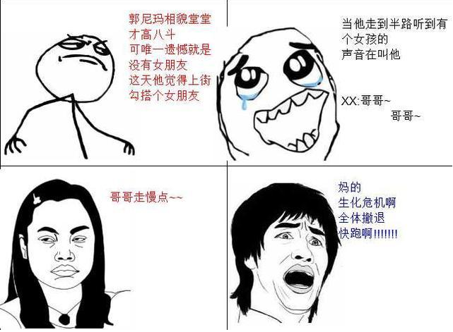 最新搞笑短段,创作指南与精彩标题揭秘