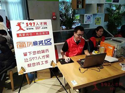 长汀人才网最新职位招聘，友情与梦想的交汇点