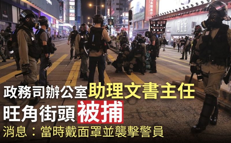 反蒙面法最新论述分析