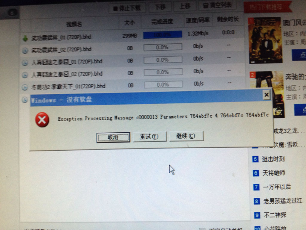 电影下载指南,友情与家庭温馨故事,轻松下载到电脑!