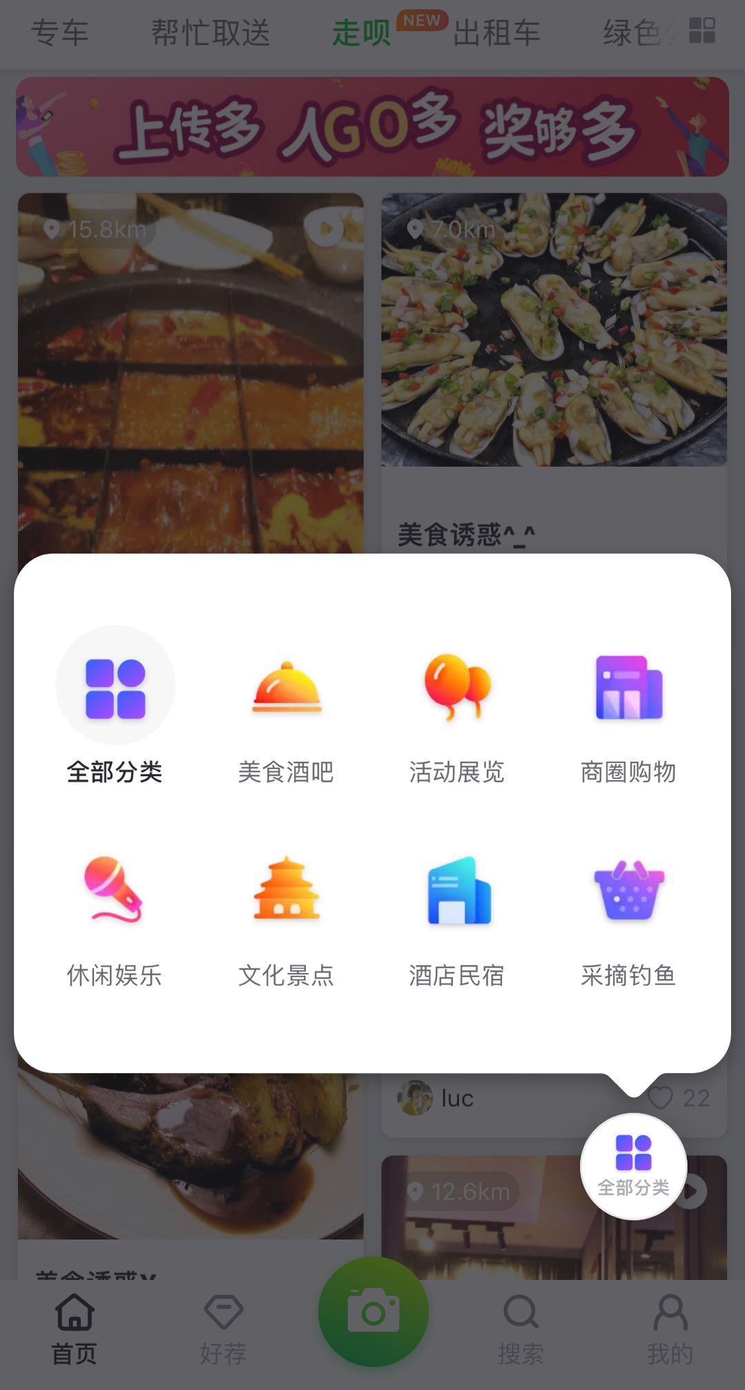 滴滴宣传短片,爱的陪伴,温馨日常出行