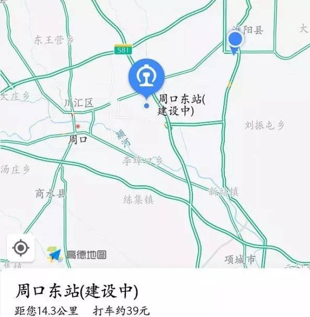 周口高铁东站最新动态，全面指南