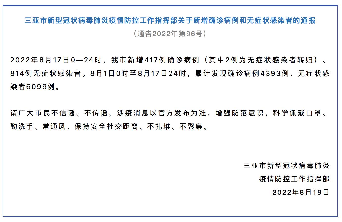 无症状感染者最新动态揭秘,巷弄深处的隐秘小店探秘