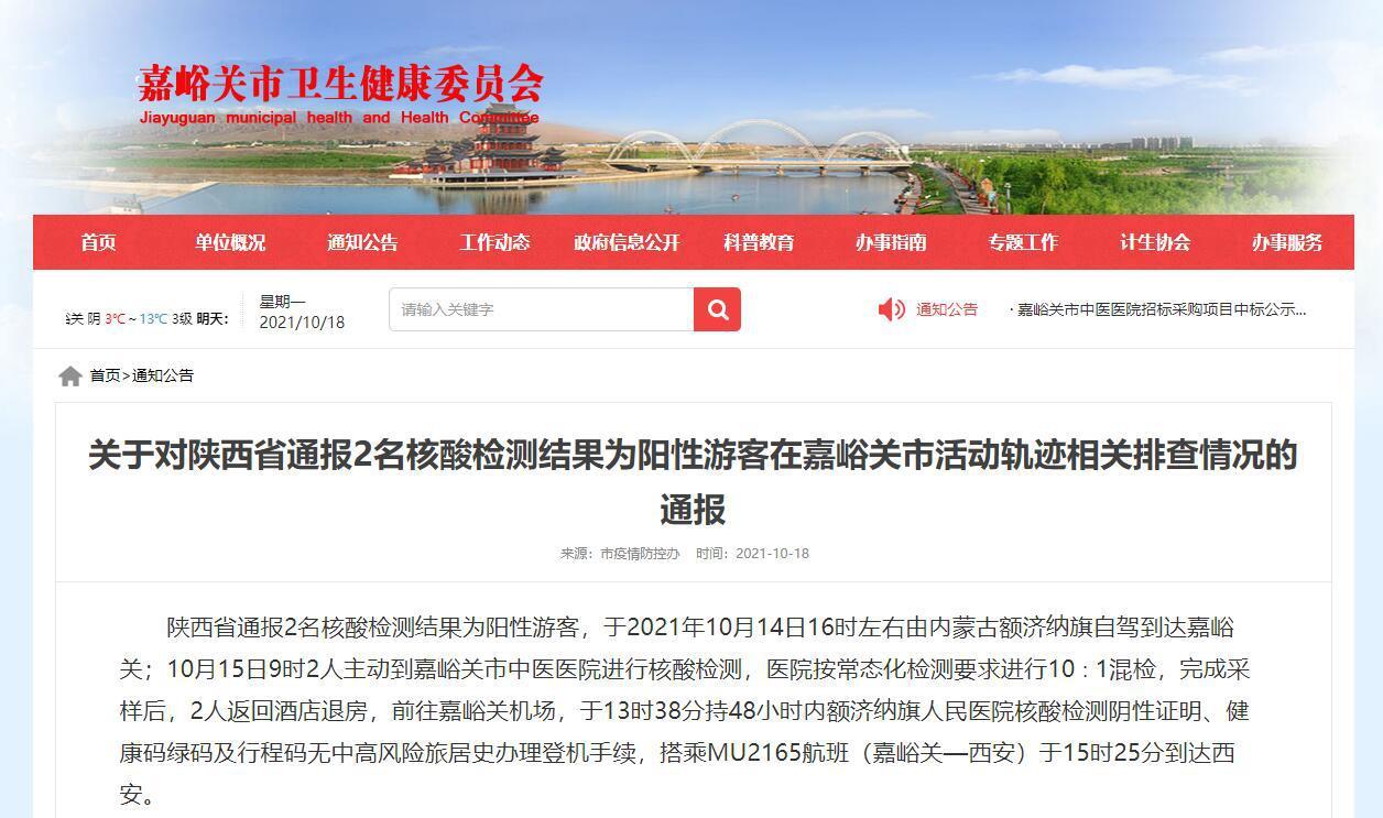 无症状感染者最新动态揭秘,巷弄深处的隐秘小店探秘