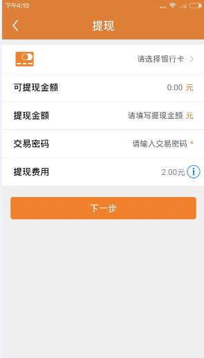 技术转让 第314页