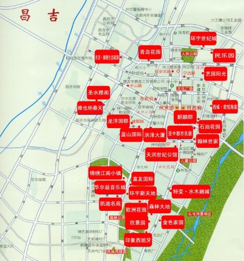 昌吉房价动态资讯更新🏠📈