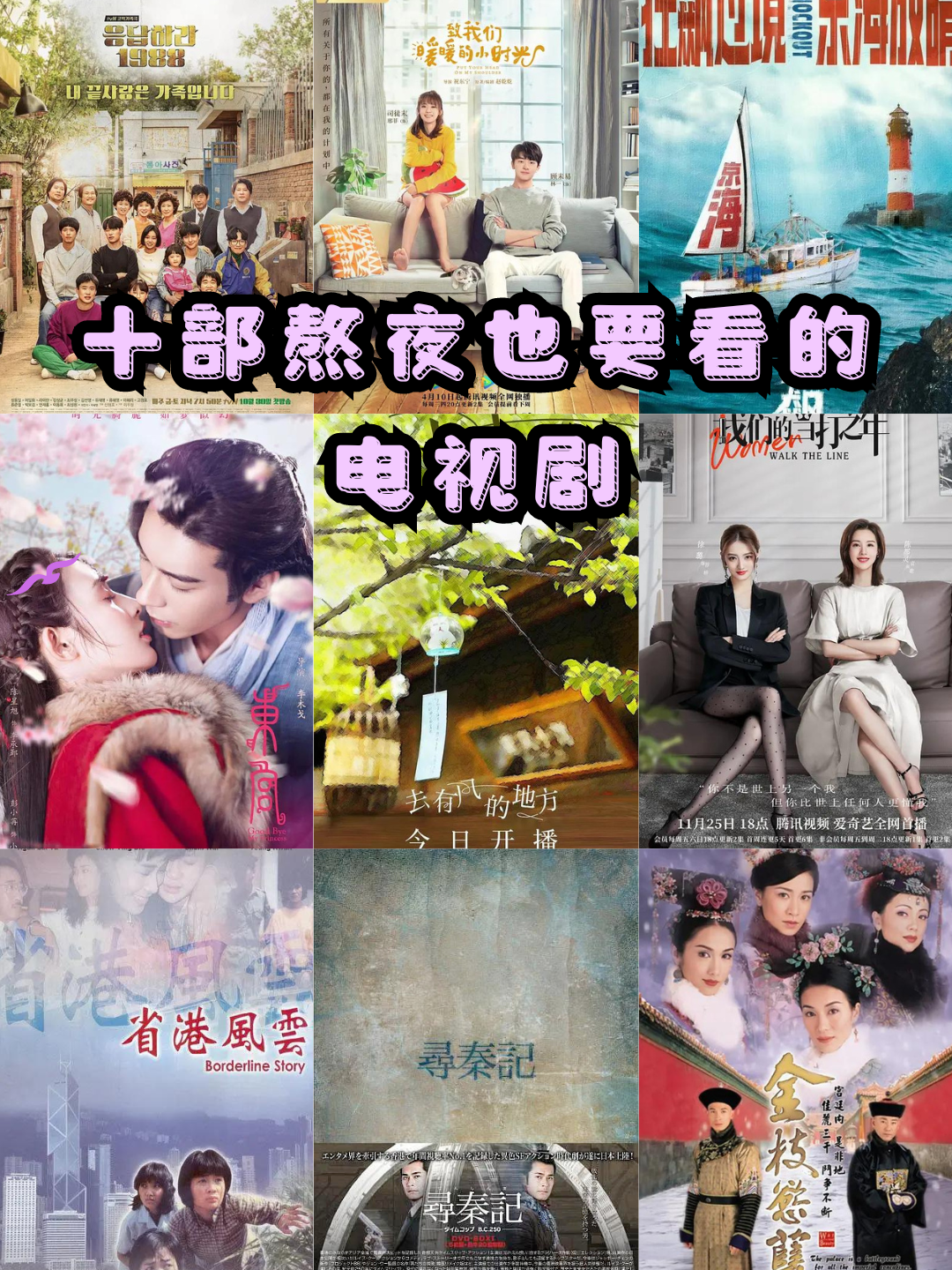 最新电池剧，自然美景的心灵之旅，探寻宁静的力量