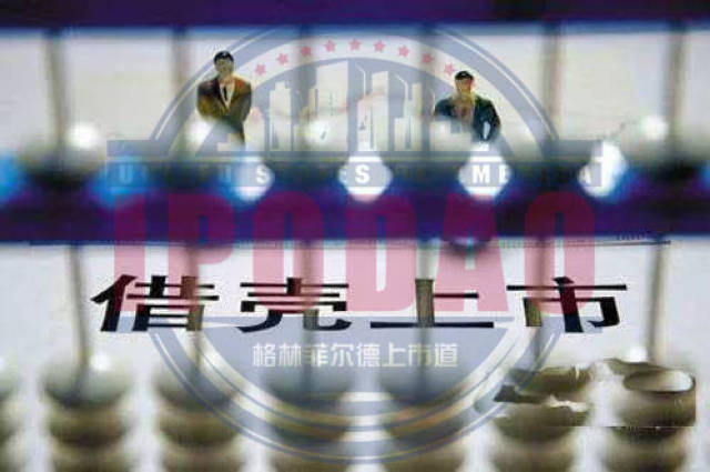 借壳上市的选择原因与步骤指南