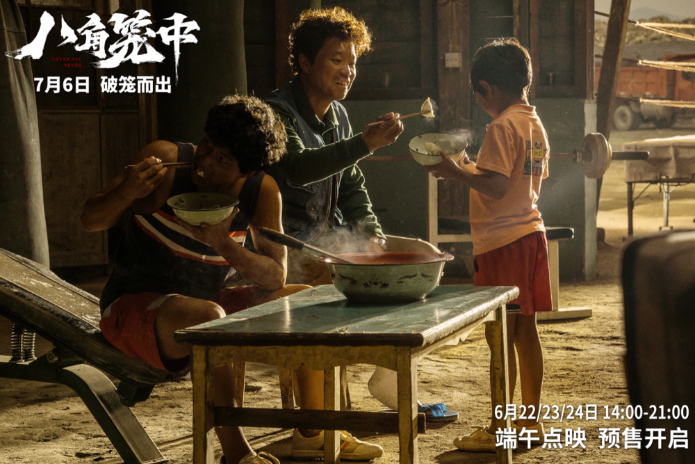 端午档电影票房遇冷背后的科技新品重塑观影体验风潮
