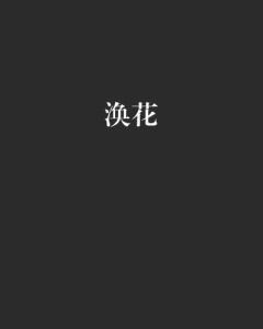 第1250页