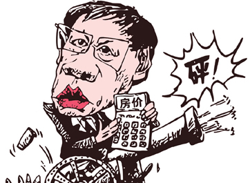 任志强最新房价动态深度解析,深度探讨房价走势与趋势分析